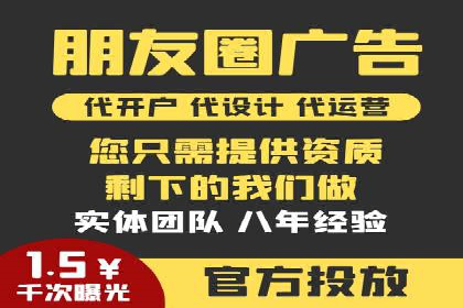 百度竞价代运营实操技巧解析